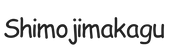 shimojimakagu.com – Strona główna